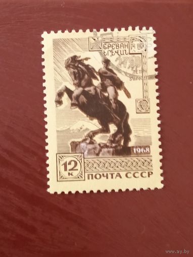 Ссср