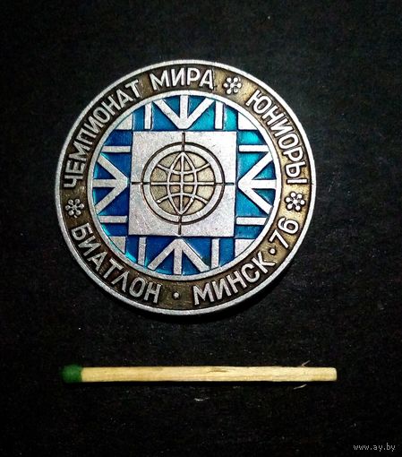 Значек биатлон чемпионат мира 1976г
