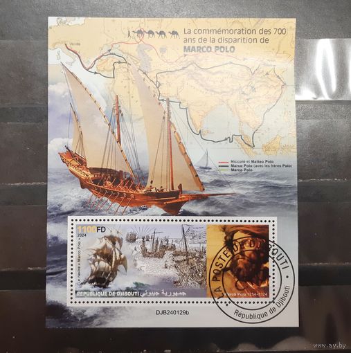 Джибути. 2024 год. Флот. Мореплаватели. Марко Поло. Блок (928)