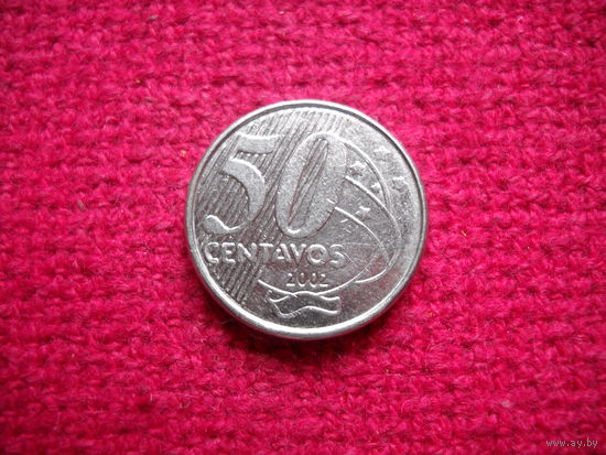 Бразилия 50 Сентаво 2002 г.