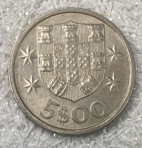 Монета. Португалия. 5 эскудо 1975  год. С рубля без МЦ.