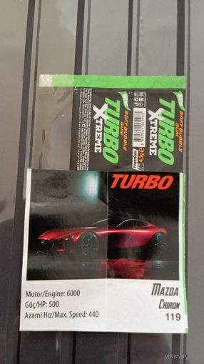ВКЛАДЫШ И ОБЁРТКА turbo Xtreme 2025 г ТУРЦИЯ