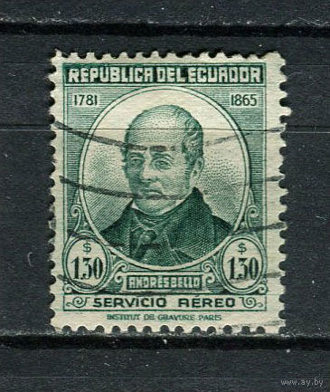 Эквадор - 1948 - Андрес Бельо 1,30S. Авиамарка - [Mi.648] - 1 марка. Гашеная.  (LOT FL46)-T10P14
