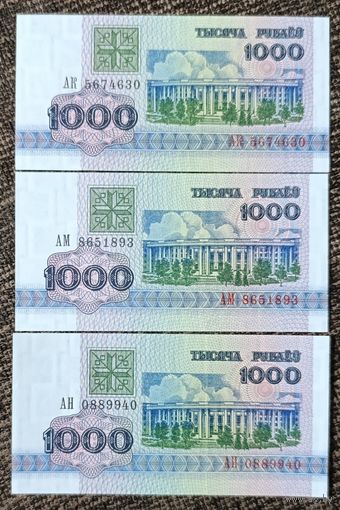 Набор банкнот 1000 рублей 1992 года, серии АК,АМ,АН - UNC