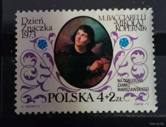 Польша 1973 Н. Коперник