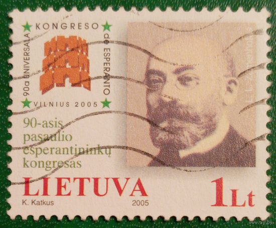 Литва 2005. 90ый всемирный конгресс Эсперанто в Вильнюсе