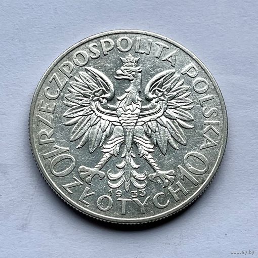 Монета СЕРЕБРО Польша 10 злотых 1933 год Ядвига ОТЛИЧНЫЕ