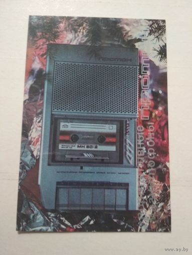 Карманный календарик. Протон. Кавказская здравница. 1988 год