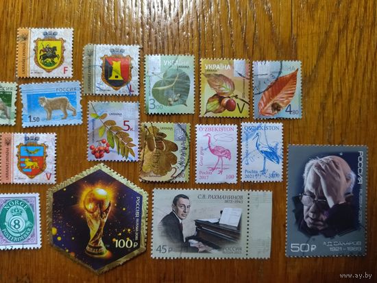 Марки Норвегия, Украина, Россия, Беларусь, Узбекистан. 22 штуки