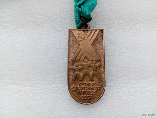 Медаль (тяжёлая)