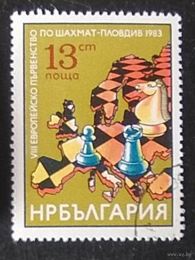 Болгария 1983 Шахматы.