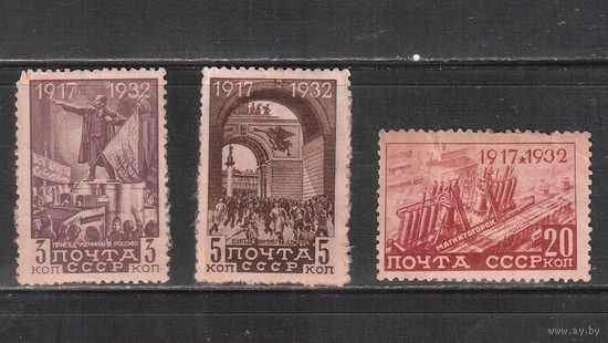 СССР-1932, (Заг.302-306)  *   ,  15-лет революции