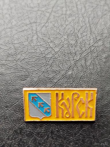 Значок герб Курск