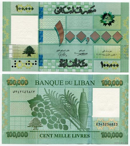 Ливан. 100000 / 100 000 ливров (образца 2022 года, P95e, UNC)