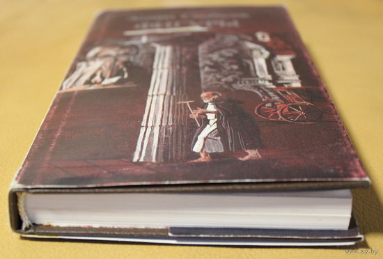 Эдуард Скобелев 4 пьесы "Фигуры", Кастусь Калиновский, Янка Купала, Сымон Будный, Сократ, мелованная бумага, твердый переплет, шитый блок, суперобложка, шикарные иллюстрации