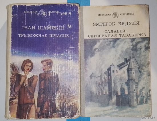 Книги в коллекцию