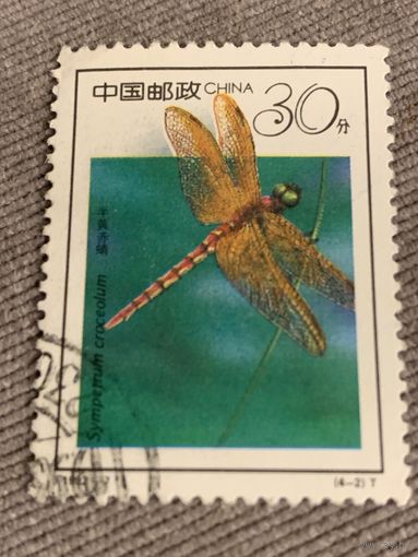 Китай 1992. Фауна. Стрекоза