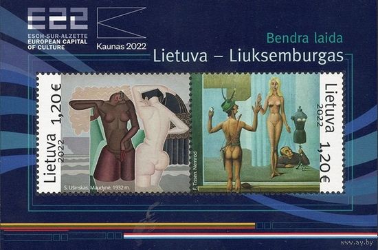 Литва 2022, (646) Европейские культурные столицы Эш и Каунас. Живопись. Совместный с Люксембург, блок **