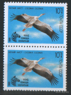 З. 6225. 1991. Птицы. ДвОйКа. ЧиСт.