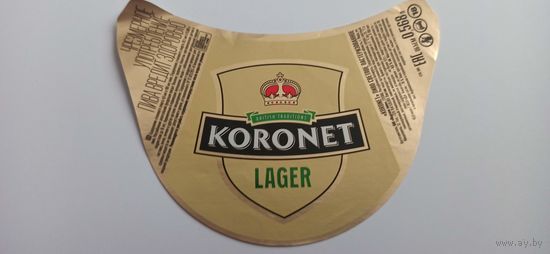 Этикетка от пива Лидское "Коронет"