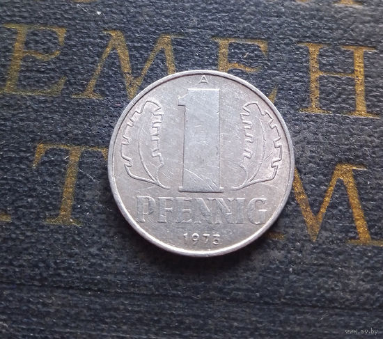 1 пфенниг 1973 (A) Германия ГДР #02