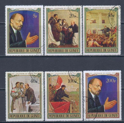 [2461] Гвинея 1970. Политика.Ленин.Живопись. Гашеная серия.