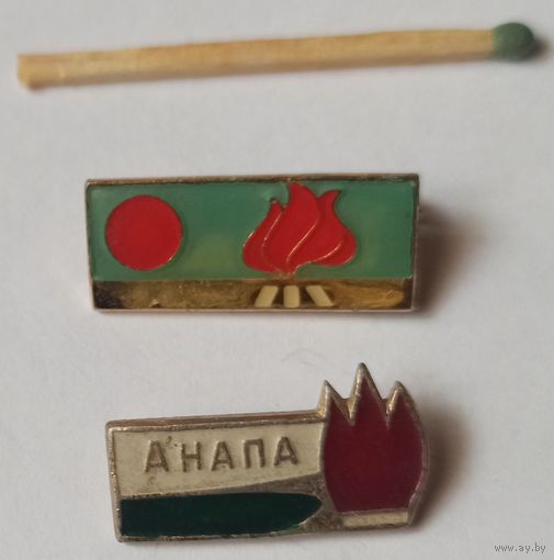 2 значка, пионерский лагерь "Смена" СССР