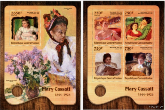 ЦАР 2016   Живопись  ИСКУССТВО КАРТИНЫ    к/б+бл MNH