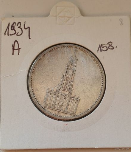 Германия 5 рейхсмарок 1934 A Кирха, серебро