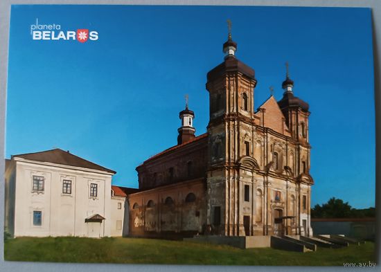 Серия "Планета Беларусь". Собор Рождества Пресвятой Богородицы, Гомельская область. Открытка, глянец