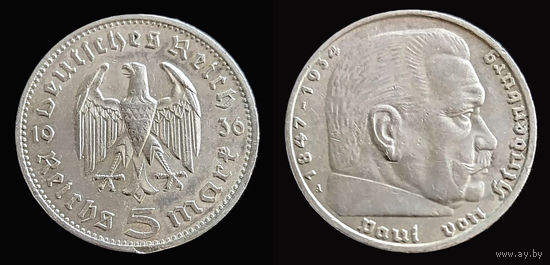 5 МАРОК 1936 Г. " А " БЕРЛИНСКИЙ МОНЕТНЫЙ ДВОР