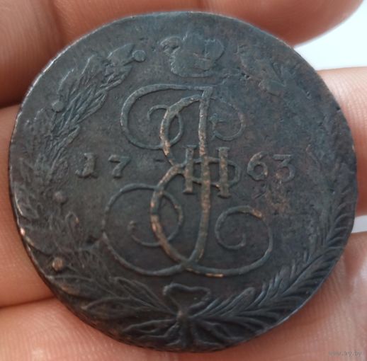 5 копеек 1763 ем