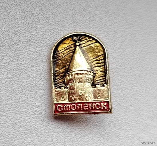 Смоленск. А-5.