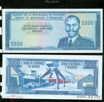 БУРУНДИ 5000 франков 1968 ПРЕСС,копия с в.з.