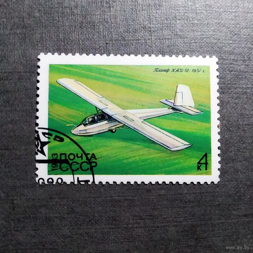 Марка СССР 1983 год Планеры