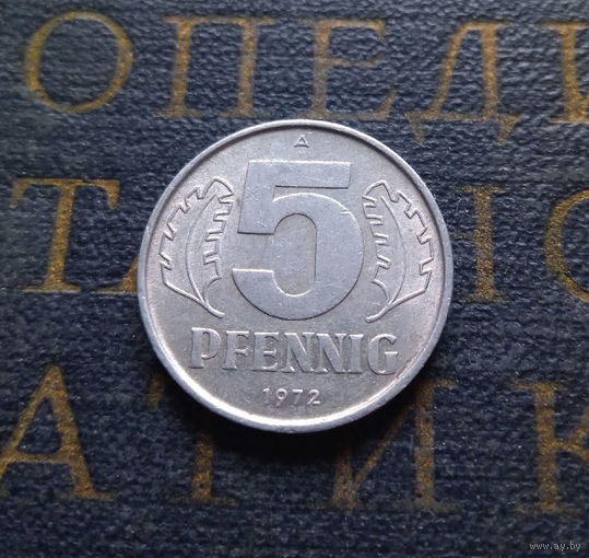 5 пфеннигов 1972 (A) Германия ГДР #02 XF