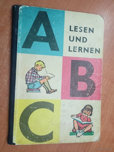 "Lesen und Lernen"