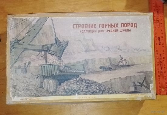 Коллекция СССР