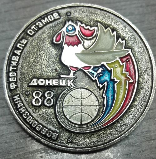 Всесоюзный фестиваль СТЭМОВ донецк 1988
