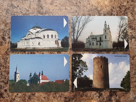 Лот телефонных карт РБ (4 шт.)