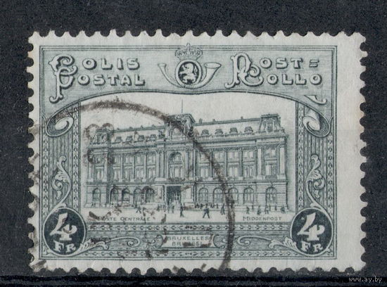 Бельгия 1929 Архитектура. Почтамт в Брюсселе.