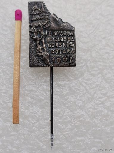 Знак ЧССР. Выставка изделий из глины, 1965 г. Горный округ. тяжёлый