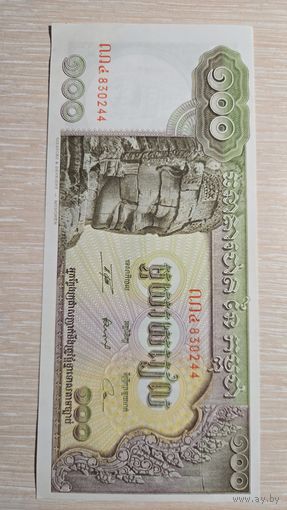 Комбоджа 100 Риел