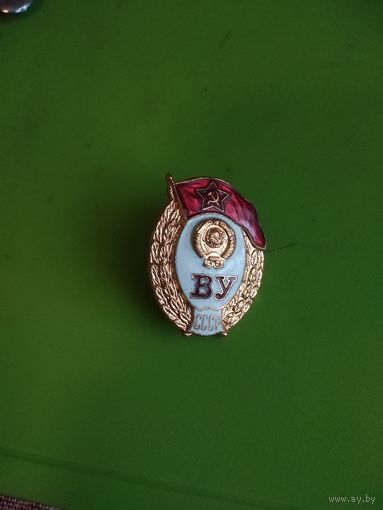 Знак ву