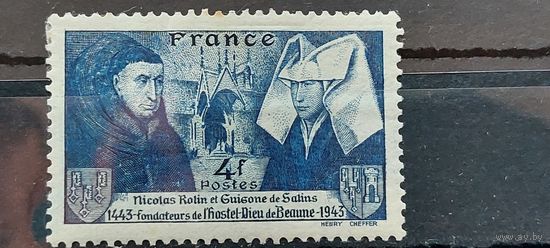 РАСПРОДАЖА ФРАНЦИЯ 1943г. Полная серия. Чист*