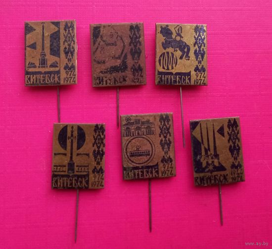 Значки Тяжелые. Витебск.Всего 6 штук