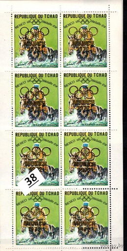 ЧАД 1972 ГОДА ОЛИМПИЙСКИЕ ИГРЫ  MNH