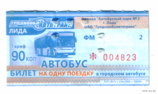 Талон автобус Лида ФМ