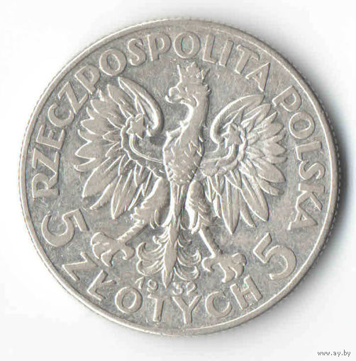5 злотых 1933 г. Польша. Ядвига