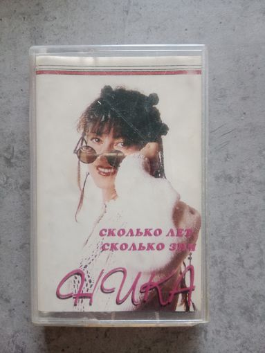 Аудио кассета Ника